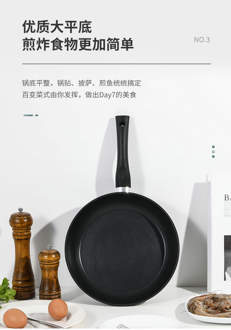 膳厨煎锅-黑色_05.jpg