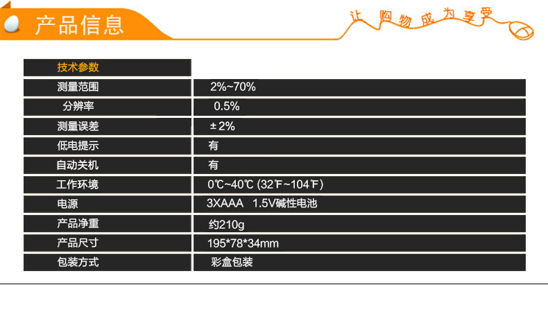 AS981参数.jpg