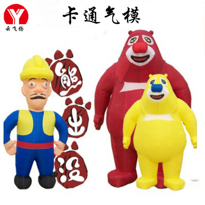 Manufactor Direct selling inflation Cartoon Air mold 2 m 3 M Bear Haunt Bald strong Bear inflation Air mold