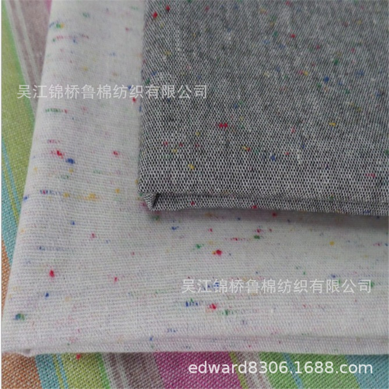 Linen cotton seven-color woven jacquard slub canvas Oxford spinning 2.JPG