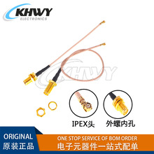 IPEX�DSMAĸ�^ ���݃ȿ� RG178��y�� UF.L�DSMA���� IPX�D�Ӿ�
