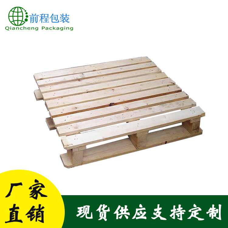 厂家直销定制胶合板卡板 周转物流杨木木托盘 欧标木托盘厂家