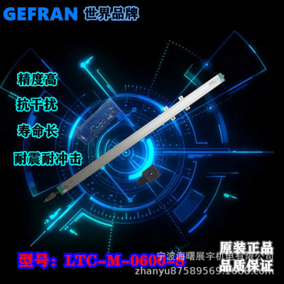 位移传感器 抗振型 拉杆电子尺IP60防护 量程600mm  意大利杰佛伦