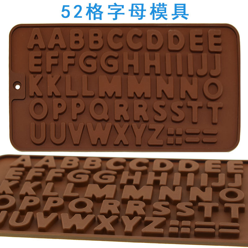 52格字母模40g详情_6.jpg
