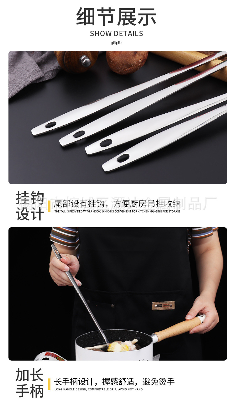 火锅勺两件套详情_05.jpg