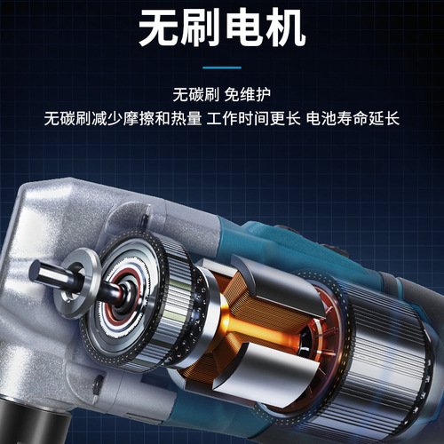 Snooker cordless brushless steel plate cutting machine, brushless electric shears, wave tile floor electric cutter