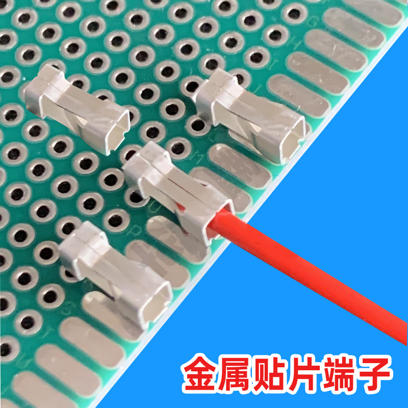 金属盘装自锁式贴片端子线路插式贴片端子卧式端片连接器照明电子