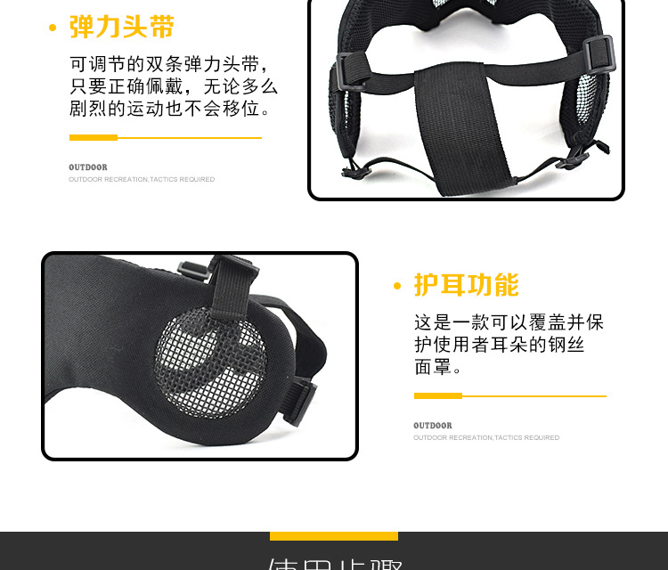 MK034-2代-半面護耳版-透氣鋼絲面罩_08.jpg?x-oss-process=image/format,png