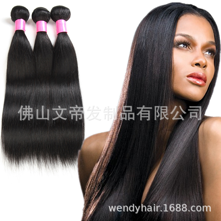 Cross-border wholesale Brazilian hair wi...