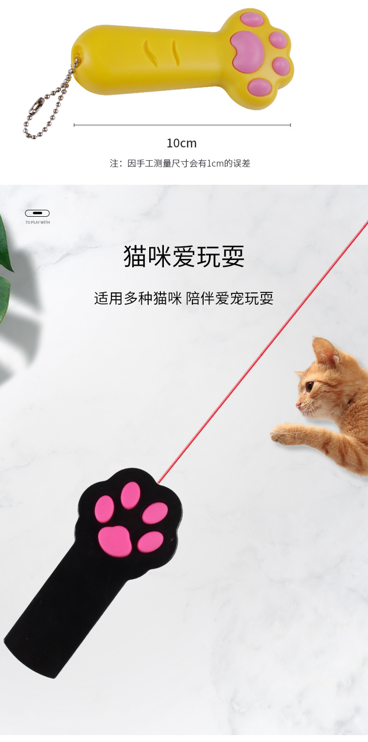 逗猫棒_04.jpg