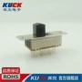 波段滑动高品质拨动开关
