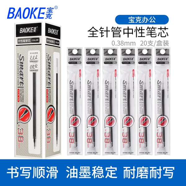 Baoke refill PS1980 full needle pen accounting refill standard neutral core refill 038mm black for students