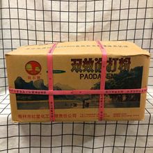 剑石无铝双效泡打粉无铝泡打粉膨松粉无铝复合膨松剂剂2.5kg*8袋