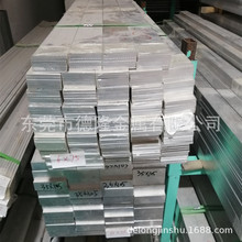 西南铝 6060铝合金 6060铝排 扁排 扁铝  铝型材 铝方棒 附质保书