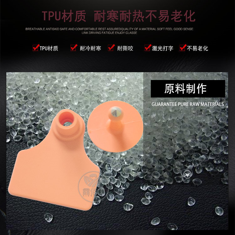 猪耳标AA详情页 (2).jpg