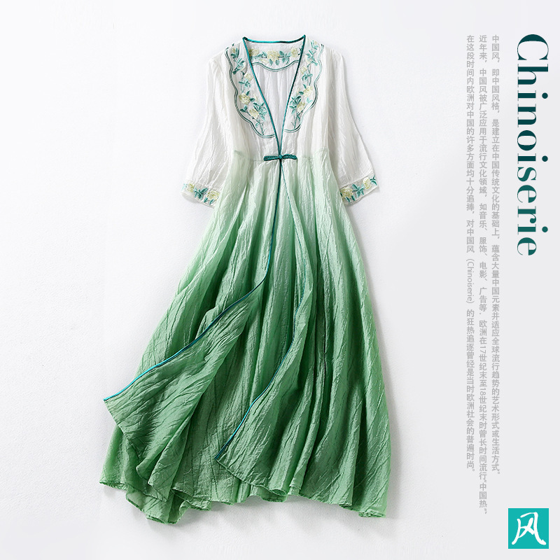 Gradient Tencel Long Hanfu One-Button Daily Cardigan Cheongsam Dress Very Fairy and Elegant National Style Retro