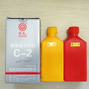 C-3�o�C�z1460&deg;���ճ�ӹ����}����o�C�z�ߜ����a��ˮ���z