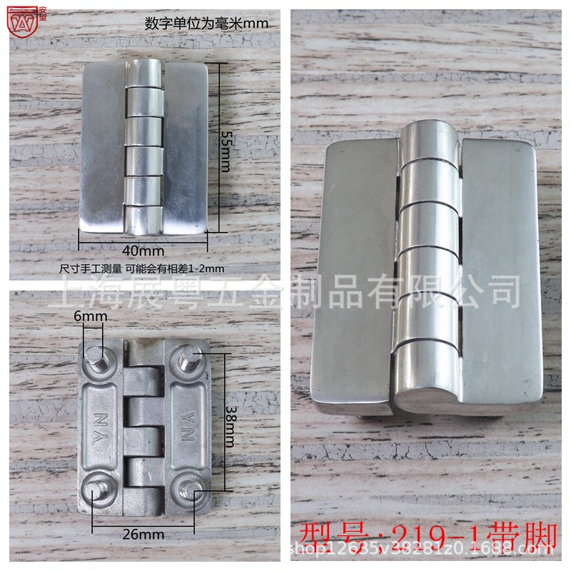 acero inoxidable 304 bisagra de servicio pesado caja de distribución eléctrica puerta de equipo de gabinete bisagra industrial accesorios de máquina herramienta bisagra