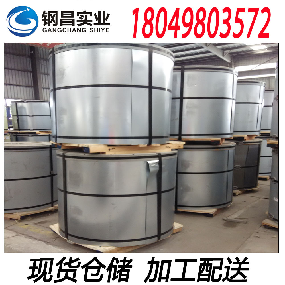 供应宝钢彩涂板卷 0.8mm彩钢板聚酯涂层*高光水仙白色