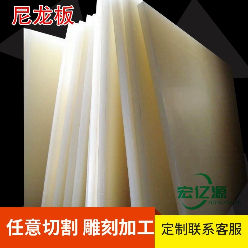 Нейлоновая доска MC PA6, твердый износостойкий цилиндрический стержень для обработки бежевого пластикового стержня, нейлоновый круглый стержень, прочный жесткий нейлон
