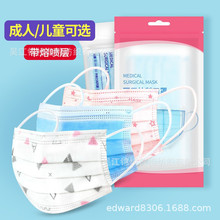 SSS亲水口罩无纺布印花SSMMS高抗医用抗菌双S覆膜防护服PP布料