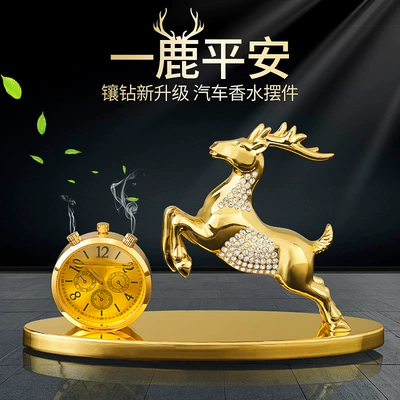 Car ornaments car perfume high-end creative car accessories diamond alloy ornaments car aromatherapy car decoration (Car ornaments)