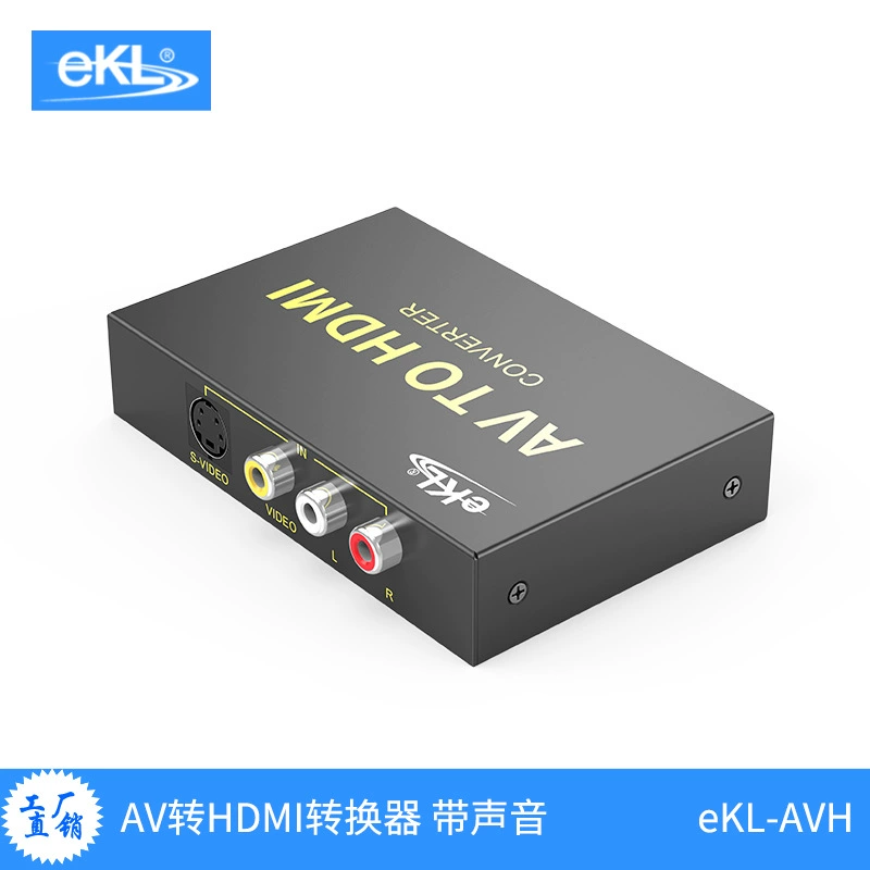 eKL -AVH s-видео и AV в конвертер HDMI импортированные чипы поддержка 1080p Официальный бренд