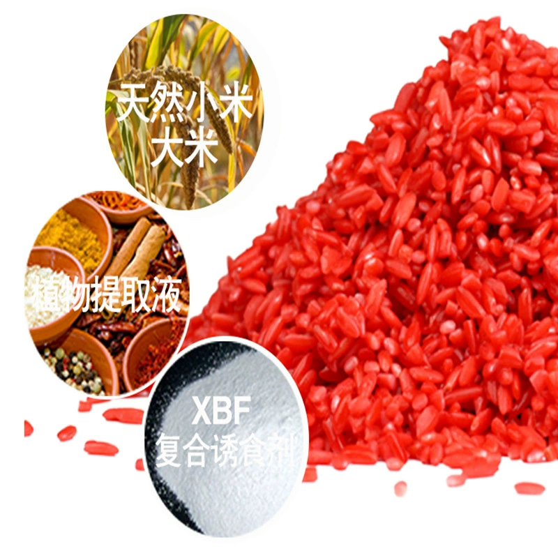 Vitamin rice 450g дикий удобный карп старый банк ферментированный низ рисовая приманка водотрубный приманка добавление прикорма