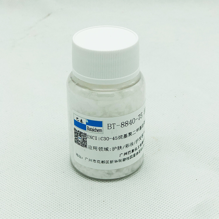 ������Һ ���� �����󻬼���Ħ�� �������Ҽ���BT-8840-75