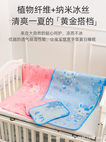Infant and Toddler Ice Silk Cooling Mat and Pillow Set for Kids - Cute Cartoon Cooling Mat and Pillow Set