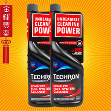 雪佛龙TCP 燃油汽油添加剂美国进口 355毫升/瓶 2瓶价格