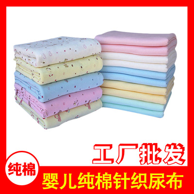 baby Supplies baby pure cotton knitting Diapers meson Repeatedly No fluorescence