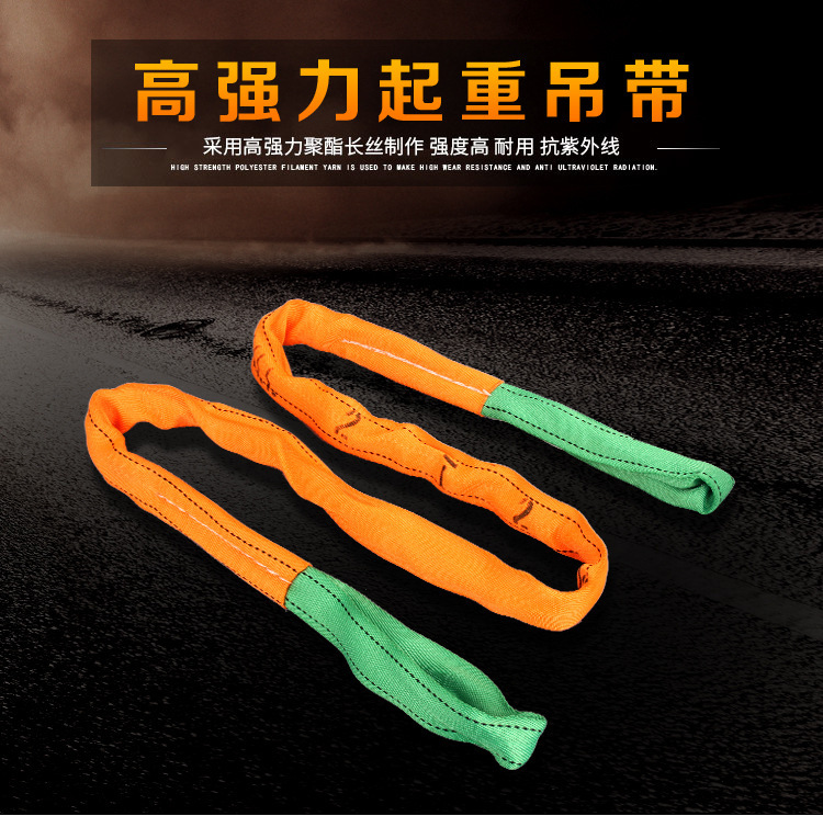 Строп Jiuxin грузоподъемный 1т, 1м