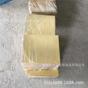 �S�~ƽ�� H62/H65�S�~Ƥ �M���S�~��0.03mm c2680�S�~�� ��Ӳ�~��