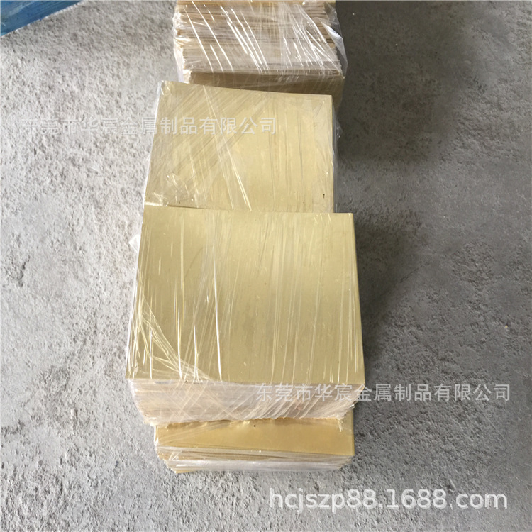 黄铜平板 H62/H65黄铜皮 进口黄铜箔0.03mm c2680黄铜卷 半硬铜带
