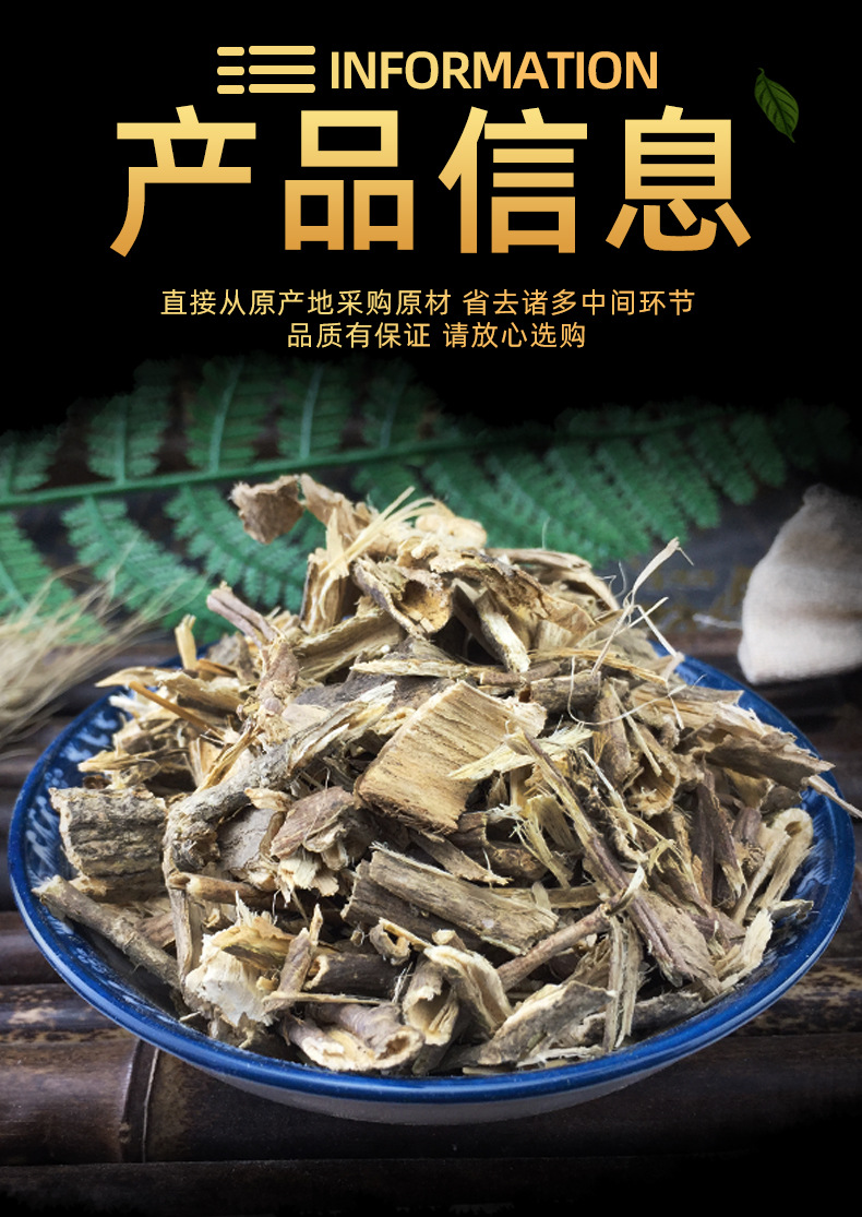 Mujinpi Hibiscus Bark Dried Herb 500g Traditional Chinese Herbal Ingredient specifications