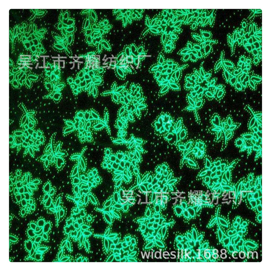 高亮夜光布彩虹夜光布炫彩风衣夹克面料反光材料蓄能发光夜光布
