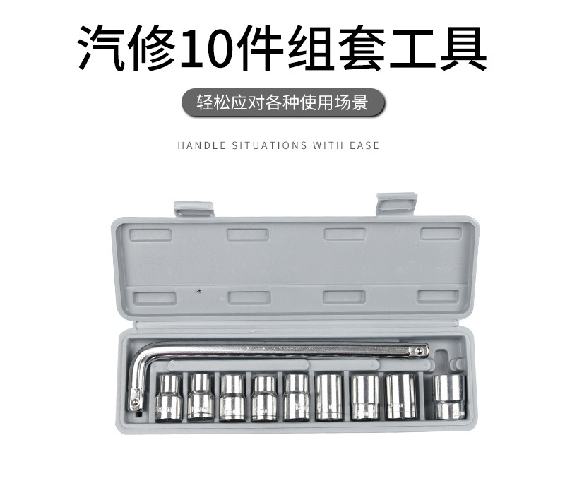 Traje combinado de 10 piezas