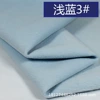 Light blue 3#