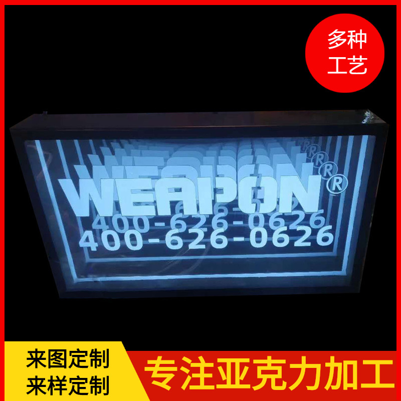 源头厂家定制霓虹灯千层镜 发光字镜面延伸效果装饰霓虹灯箱|ms