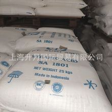 供应印尼斯文硬脂酸价格 国内代理商 上海硬脂酸 SA1801硬脂酸