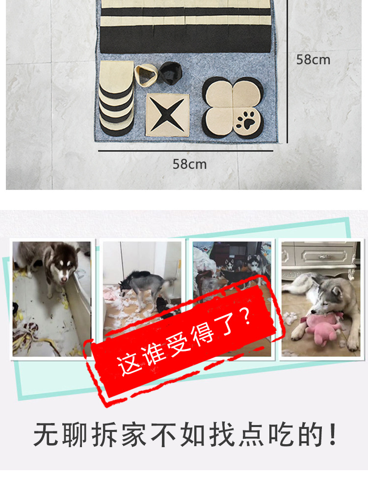 Pet Sniffing Pad in Action