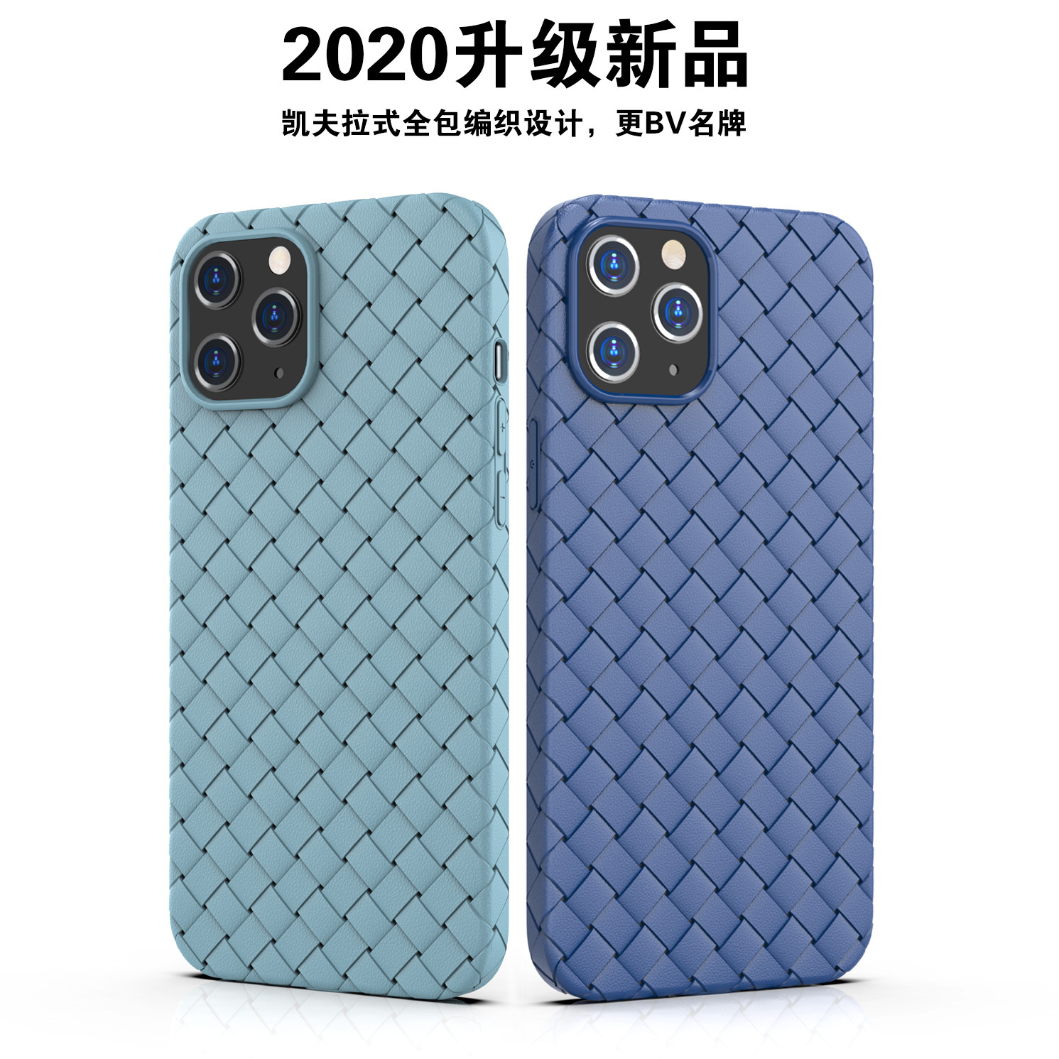 Woven Pattern Mobile Phone Shell Suitable For Iphone12 Huawei Mate40 display picture 1