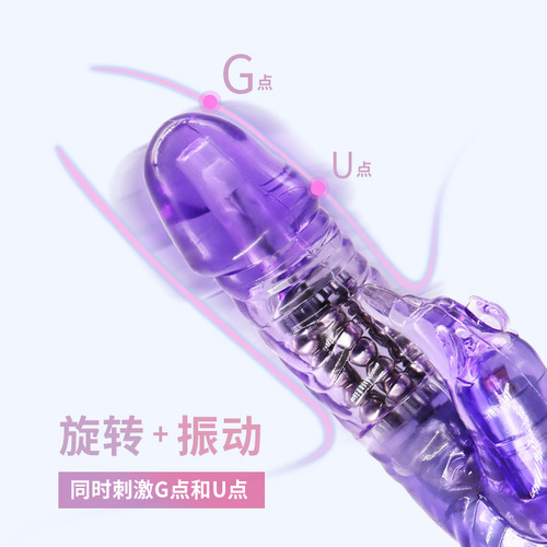 Sex toys female masturbation device long nose elephant rotating bead rod rechargeable battery waterproof transparent penis vibrator