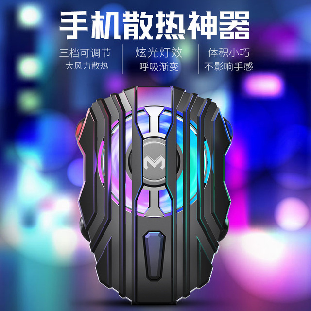 手机散热器冷夹制冷器半导体降温降热冷不求人同款散热吃鸡神器|ms