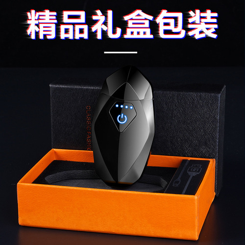 Special-shaped lighter arc men's mechanical lighter rechargeable double arc lighter men's gift
