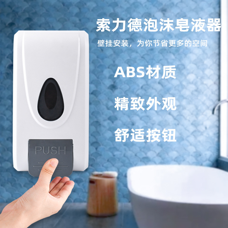 Manual Soap dispenser Wall mounted Soap dispenser Hospital Manual Sterilizer 1000ML