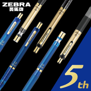 5�����޶��ձ�ZEBRA���R������о�Ԅ��U�P������0.5�L�D�L�� MA85