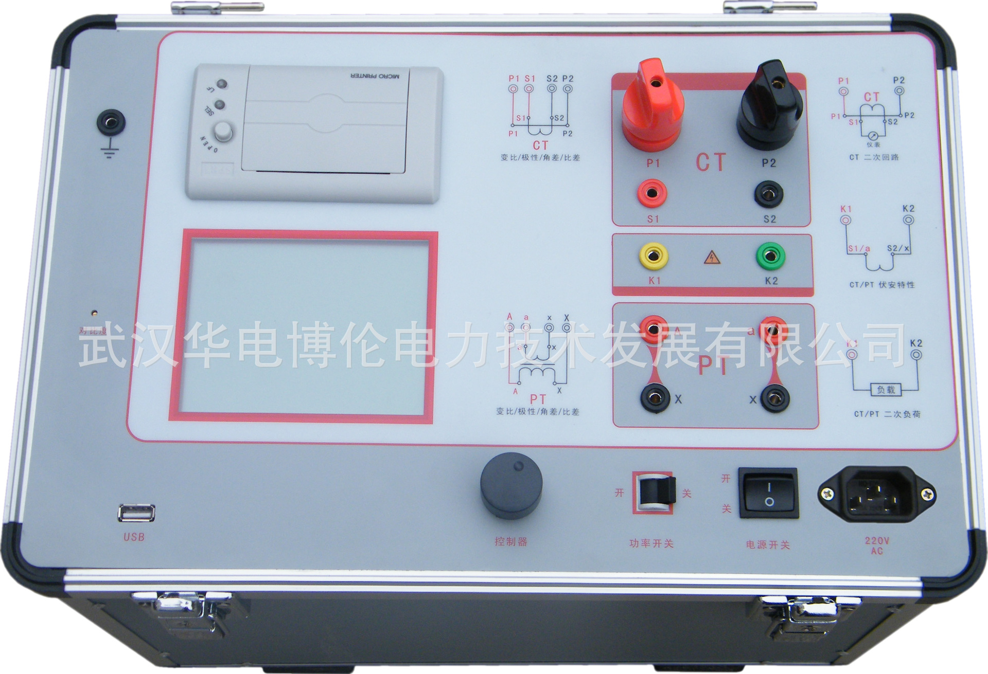 互感器综合测试仪华电博伦