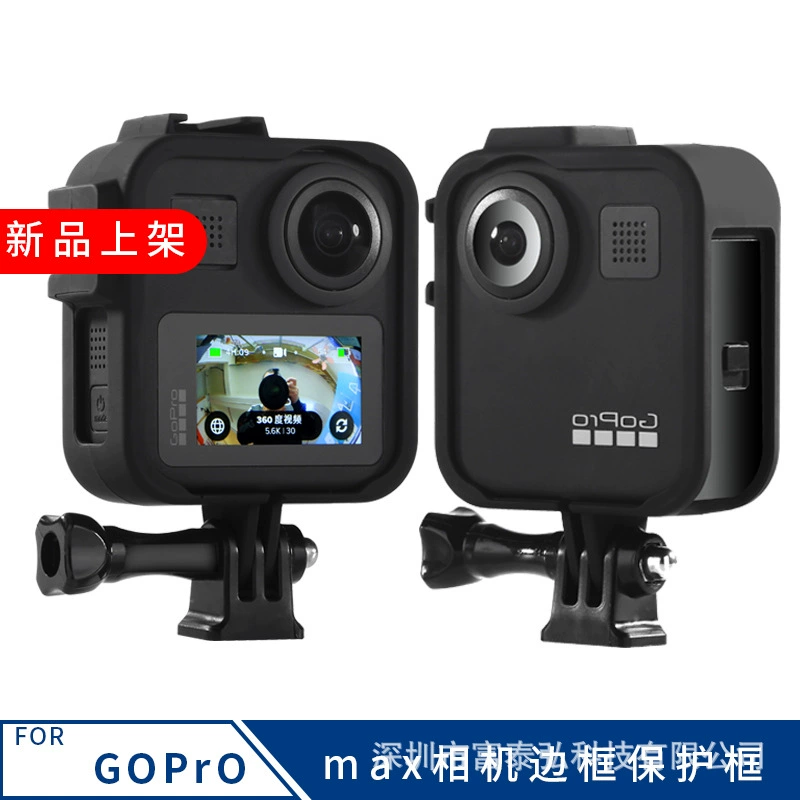 [Корпус камеры GoPro MAX, пластиковый защитный каркас, клетка для собаки, защитная крышка, основание и винты]
